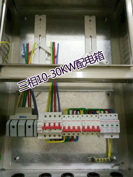 光伏并网配电箱(3kw-100kv)【厂家,选型,接线图】-乐清优亨电气有限
